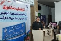 آغاز فعالیت شبانه‌روزی درمانگاه فاطمه زهرا (س) مهدیشهر با حضور مسئولین شهرستان