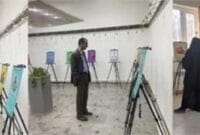 برگزاری نمایشگاه عکس “من انسان هستم” در مهدیشهر