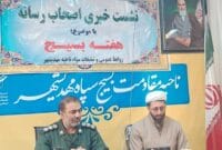 از فعالان رسانه ای مهدیشهر تقدیر شد