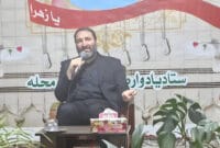 یادواره شهدای والامقام فولادمحله؛ تجدید میثاق با شهدا