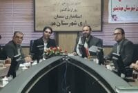 جلسه ستاد ساماندهی امور جوانان در فرمانداری مهدیشهر برگزار شد  