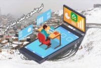برخی مدارس در سه شهرستان سمنان روز چهارشنبه غیرحضوری شد