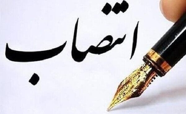روایت تغییرات مدیریتی در استان سمنان روایت تغییرات مدیریتی در استان سمنان