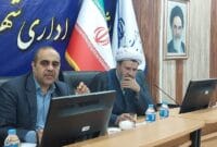 تعیین مسئولین کمیته‌ها برای برنامه‌های دهه فجر و اعیاد شعبانیه