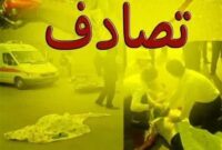 ۲ حادثه رانندگی ‌در سمنان با ۲۲ مصدوم و یک فوتی