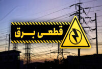 وقتی زندگی آنلاین خاموش می‌شود