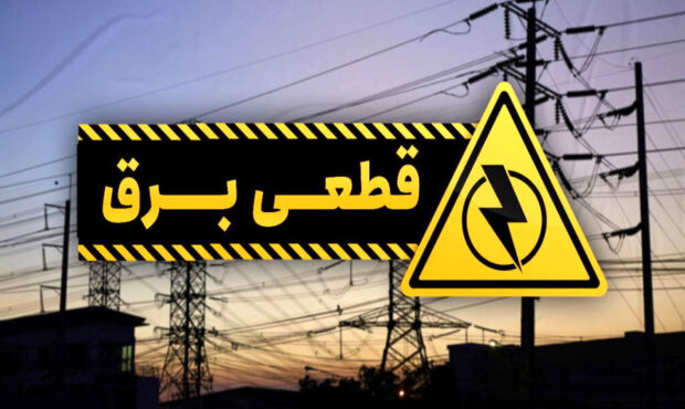 وقتی زندگی آنلاین خاموش می‌شود