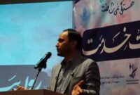 همایش «الگوی حکمرانی شهید خدمت» با حضور سخنگوی دولت در مهدیشهر برگزار شد