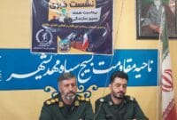 بسیج سازندگی مهدیشهر در سال ۱۴۰۳ بیش از ۷۷۰ میلیارد ریال تسهیلات اشتغالزایی پرداخت کرد بسیج سازندگی مهدیشهر در سال ۱۴۰۳ بیش از ۷۷۰ میلیارد ریال تسهیلات اشتغالزایی پرداخت کرد