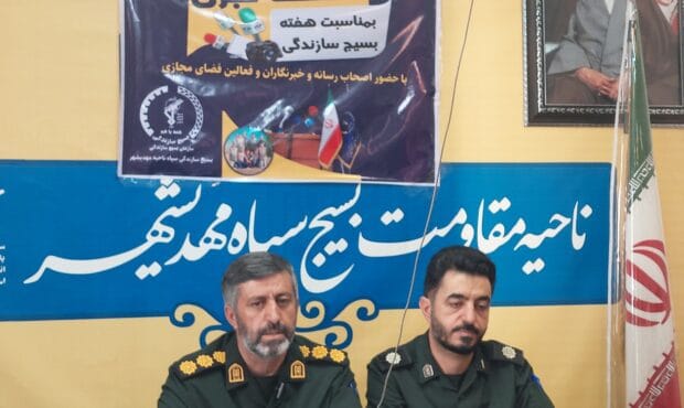 بسیج سازندگی مهدیشهر در سال ۱۴۰۳ بیش از ۷۷۰ میلیارد ریال تسهیلات اشتغالزایی پرداخت کرد بسیج سازندگی مهدیشهر در سال ۱۴۰۳ بیش از ۷۷۰ میلیارد ریال تسهیلات اشتغالزایی پرداخت کرد