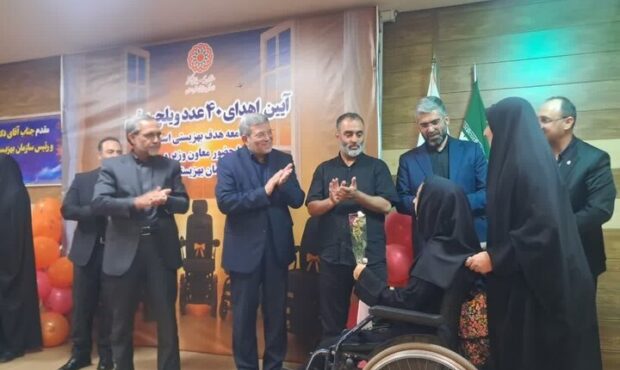 ۴۰ ویلچر به معلولان نیازمند استان سمنان اهدا شد