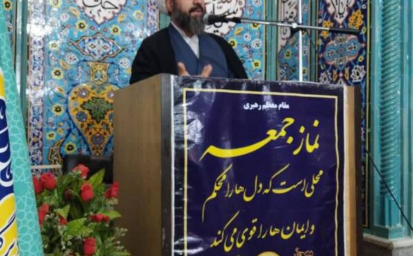 ولایت فقیه ستون اقتدار ایران در برابر استکبار جهانی است ولایت فقیه ستون اقتدار ایران در برابر استکبار جهانی است