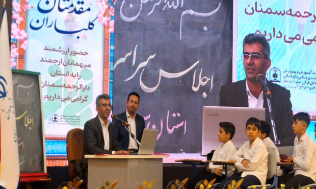 مدرسه محلی برای تجربه زیست اجتماعی و تمرین زندگی جمعی دانشآموزان است مدرسه محلی برای تجربه زیست اجتماعی و تمرین زندگی جمعی دانشآموزان است