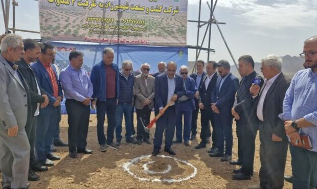 آغاز پروژه ۱۲ مگاواتی نیروگاه خورشیدی شهمیرزاد؛ گامی مهم در توسعه پایدار انرژی‌های تجدیدپذیر
