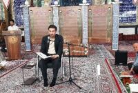 برگزاری محفل نورانی قرآن کریم “آِیه های سرخ” با حضور مدیرکل فرهنگ و ارشاد اسلامی استان در مهدیشهر