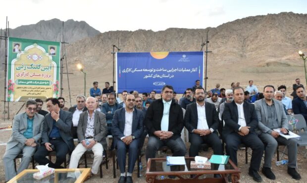آغاز عملیات ساخت ۱۱۰ واحد مسکونی ویژه کارگران در مهدیشهر آغاز عملیات ساخت ۱۱۰ واحد مسکونی ویژه کارگران در مهدیشهر