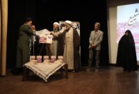 رونمایی از کتاب «روز تشییع» در فرهنگسرای نیستان