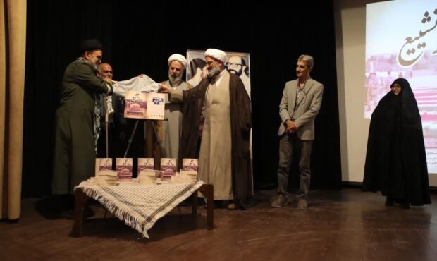 رونمایی از کتاب «روز تشییع» در فرهنگسرای نیستان