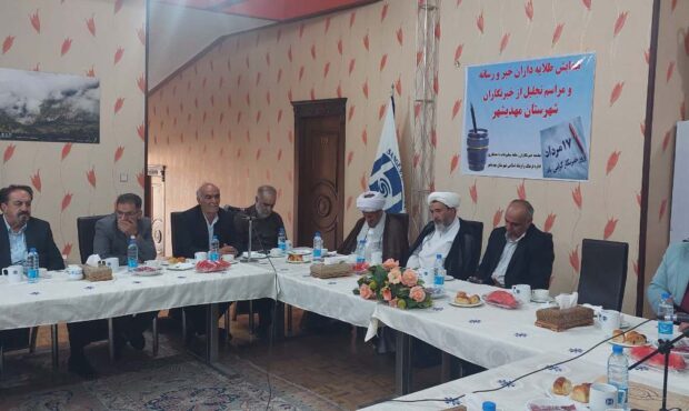 خبرنگاران؛ روایتگران امید و روشنگری در جامعه خبرنگاران؛ روایتگران امید و روشنگری در جامعه