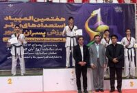 مدال برنز استعدادهای برتر نصیب تکواندوکار شاهرودی شد