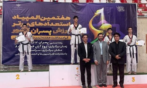 مدال برنز استعدادهای برتر نصیب تکواندوکار شاهرودی شد مدال برنز استعدادهای برتر نصیب تکواندوکار شاهرودی شد