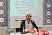 اقتدار سپاه در گرو صیانت مکتبی و امنیتی آن است