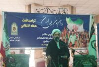 تجلیل از مقام شهدا و گرامیداشت هفته نیروی انتظامی