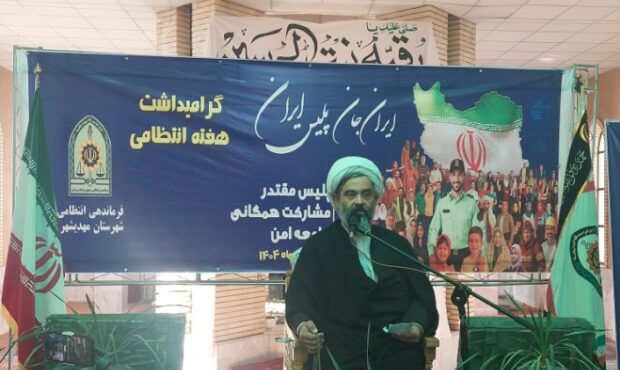 تجلیل از مقام شهدا و گرامیداشت هفته نیروی انتظامی