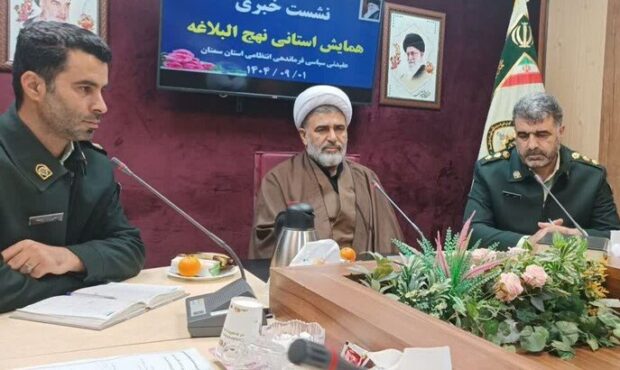 ۶۰۰ اثر به جشنواره نهج البلاغه فراجا سمنان ارسال شد ۶۰۰ اثر به جشنواره نهج البلاغه فراجا سمنان ارسال شد