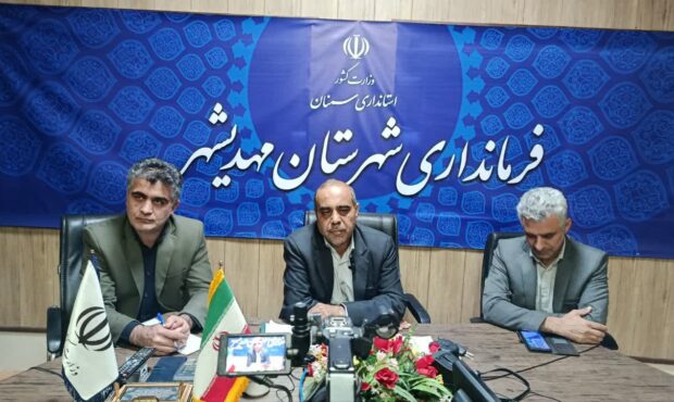 روایت یکساله فرماندار مهدیشهر از مدیریت میدانی و کاهش چالشها روایت یکساله فرماندار مهدیشهر از مدیریت میدانی و کاهش چالشها