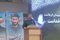 گردهمایی بزرگ رزمندگان مهدیشهر در شهمیرزاد برگزار شد گردهمایی بزرگ رزمندگان مهدیشهر در شهمیرزاد برگزار شد