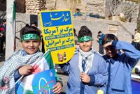 حماسه استکبارستیزی در مهدیشهر