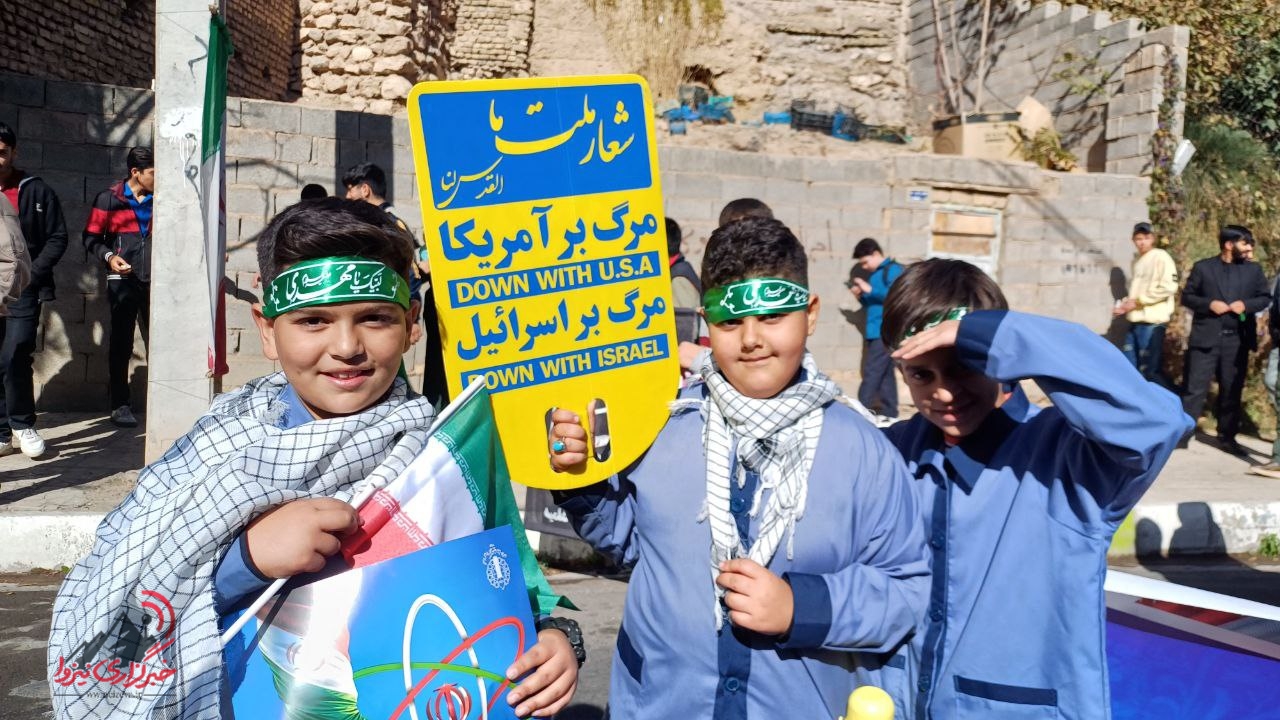 حماسه استکبارستیزی در مهدیشهر