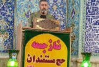 بسیج، نماد حکمرانی مردم‌پایه است