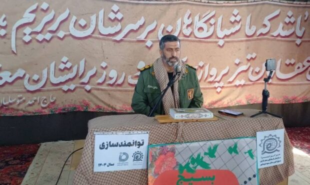 تربیت ۵ هزار جوان تراز انقلاب، هدف بسیج در شهرستان است تربیت ۵ هزار جوان تراز انقلاب، هدف بسیج در شهرستان است