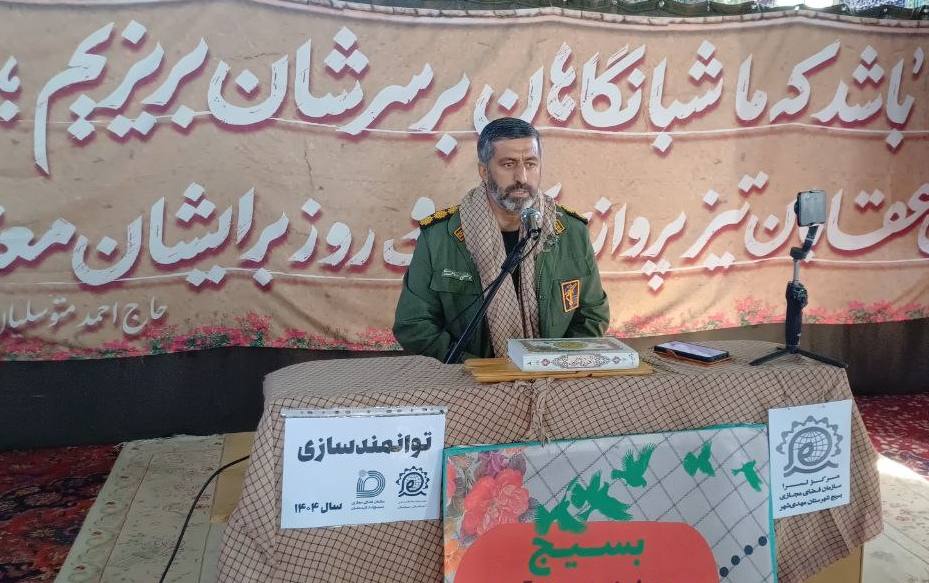 تربیت ۵ هزار جوان تراز انقلاب، هدف بسیج در شهرستان است