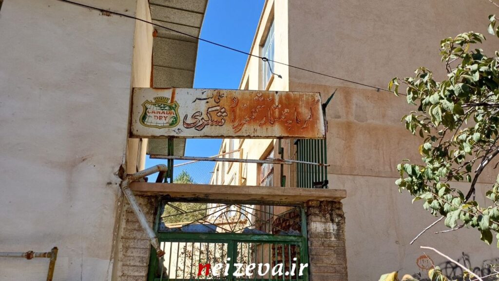 شهمیرزادِ هزاررنگ در آغوش پاییز