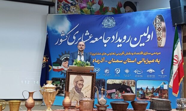 هشدار درباره فروش دام مولد عشایر؛ تهدید امنیت غذایی جدی شد