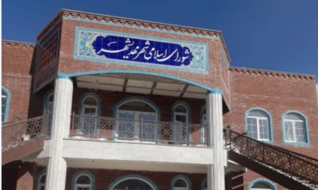 ساختمان جدید شورای شهر آماده بهره‌برداری شد