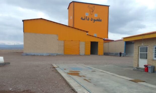 تحول در صنعت خوراک دام شرق استان سمنان