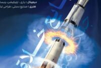 رویداد صنایع خلاق با محوریت «جنگ رمضان»