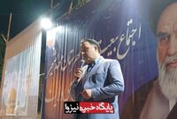 منافع ملی مبنای اصلی دیپلماسی است منافع ملی مبنای اصلی دیپلماسی است
