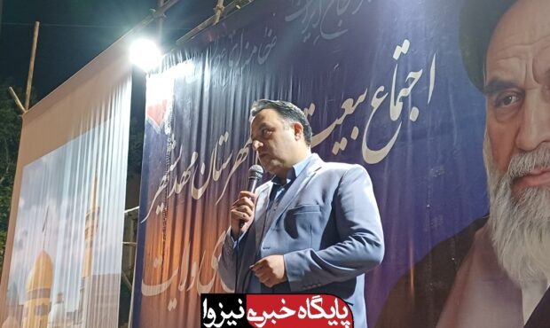 منافع ملی مبنای اصلی دیپلماسی است منافع ملی مبنای اصلی دیپلماسی است