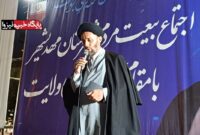 نزاع ما با غرب، تقابل تمدنی است/ مسئولان با گرانی‌های بی‌رویه برخورد ملموس کنند