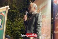 معلمان شهید الگوی جاودان تربیت نسل حاضر هستند