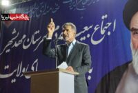 شکست محاسباتی دشمن در برابر «قلب دنیا»؛ ایران شاه‌مهره شطرنج قدرت جهانی است