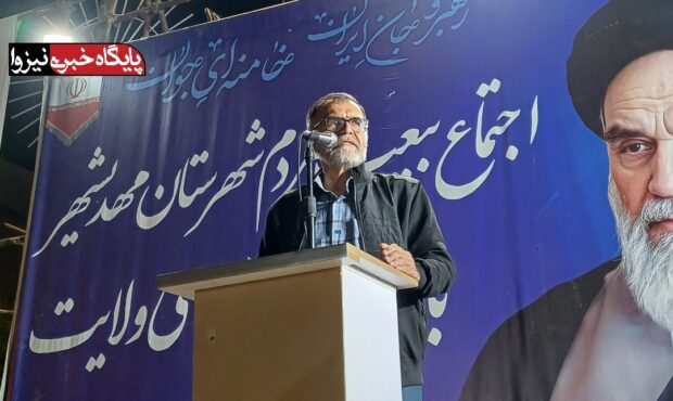 مردم، دیدبان بصیر و بازوی مقتدر ولایت فقیه هستند/ حاکمیت بر تنگه هرمز خط قرمز غیرقابل مذاکره است