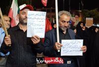 65 شب از حماسه مهدیشهری ها گذشت