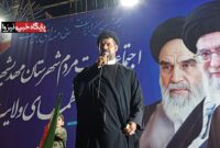 ولایت گوهری است که با هیچ ثروتی معاوضه نمی‌شود