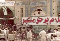 سوم خرداد؛ صبح آزادی از دل آتش